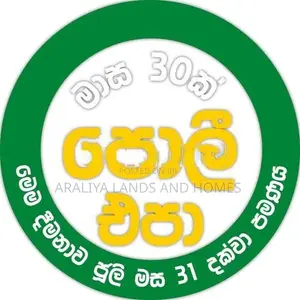 Land for Sale in Kasbawa Kidelpitiya