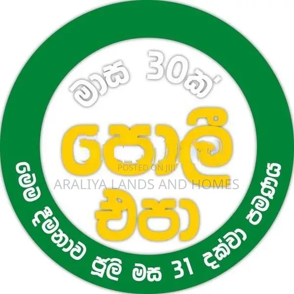 Land for Sale in Kasbawa Kidelpitiya