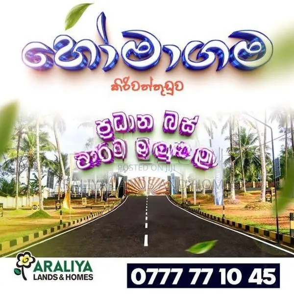 Commercial Land for Sale in Homagama