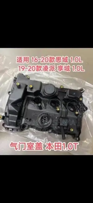 Honda civic 2018 fk6 tappart cover