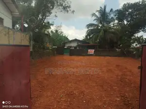 විකිණීමට ඉඩම – කිරිල්ලවල