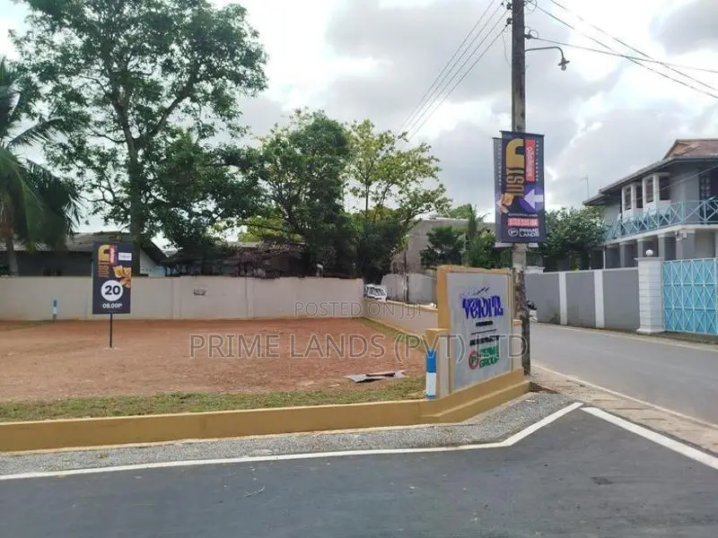 බොකුන්දර පාසැල් මාවතෙන් බිම් කොටස් විකිණීමට