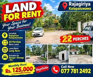 RAJAGIRIYA KALAPALUWAWA 22 PERCHES BARE LAND FOR RENT