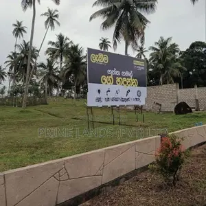 බිම් කොටස් මාතර