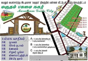 யாழ்ப்பாணம், கிழக்கு அரியாலையில் 20 Perch காணி விற்பனை