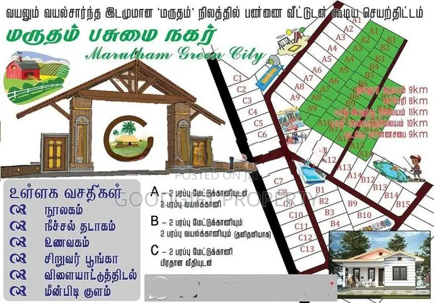 யாழ்ப்பாணம், கிழக்கு அரியாலையில் 20 Perch காணி விற்பனை