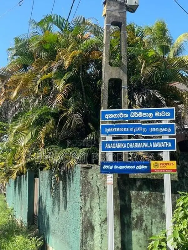 ගාල්ල මහ නගර සීමාවෙන්