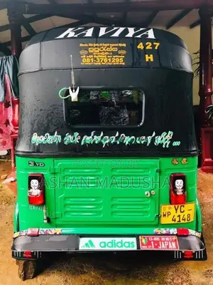 Bajaj RE 2012