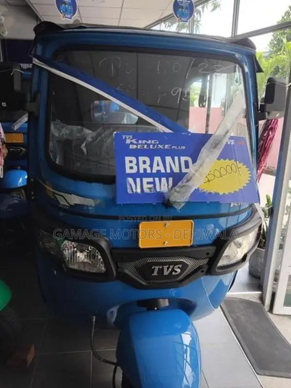 TVS King 2026