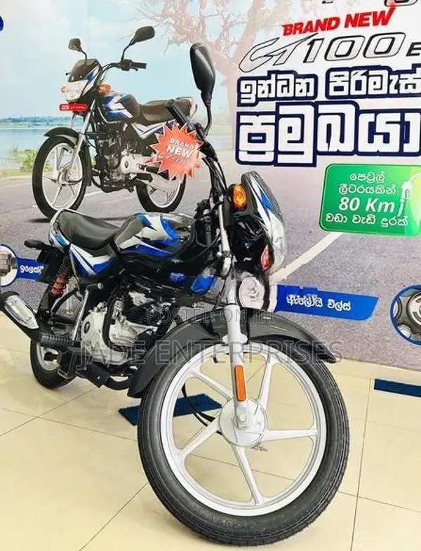 Bajaj CT100 2026
