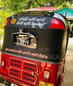 Bajaj RE 2003