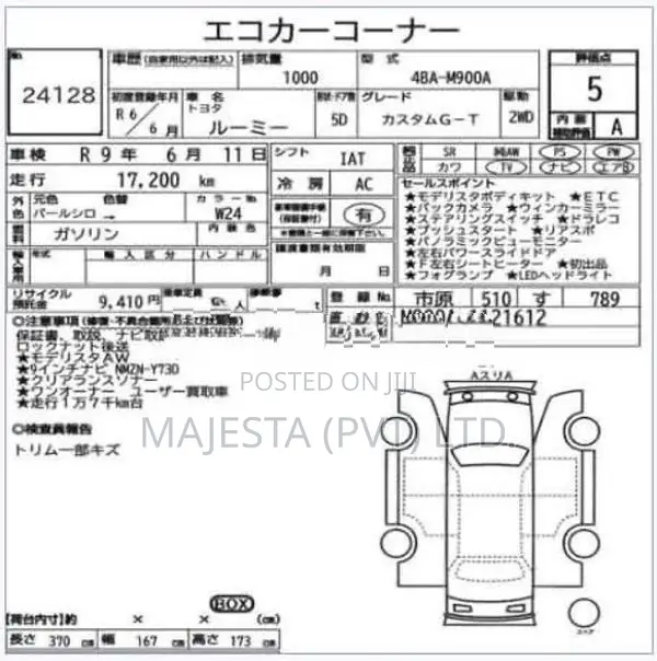 Toyota Roomy GT Custom 2024