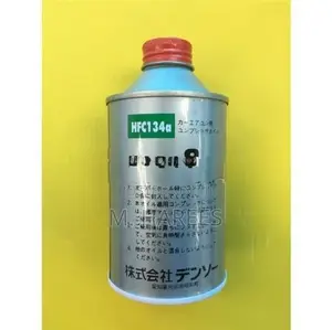 Air Compressor Oil