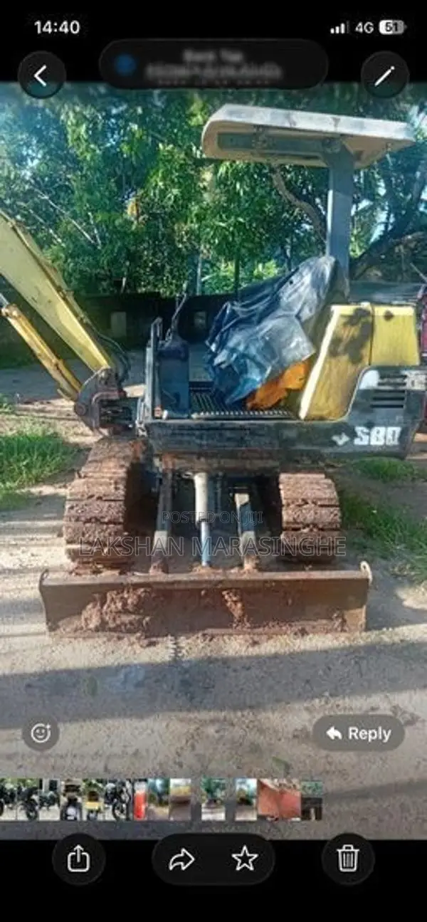 Excavator