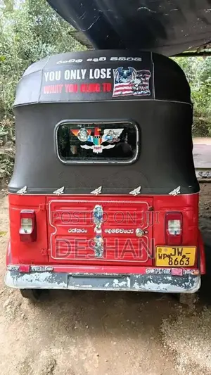 Bajaj RE 2005 Three Wheel (Used)