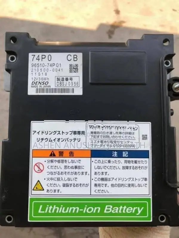 Suzuki Wagon R 44s Hybrid Battery