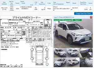 Toyota Corolla Cross 2026
