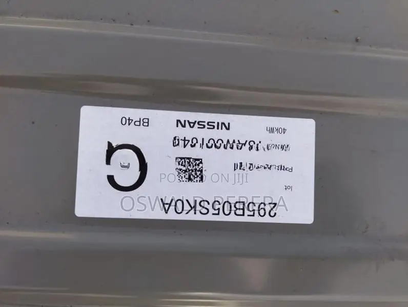 Nissan Leaf 2014