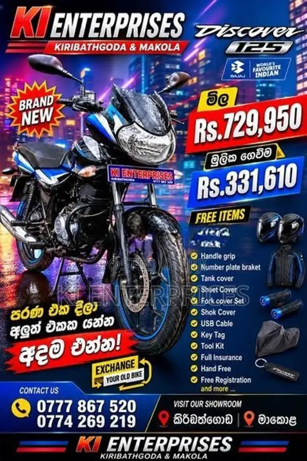Bajaj Discover 125 New 2026