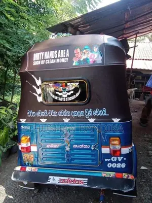 Bajaj RE 2002 Three Wheel (Used)