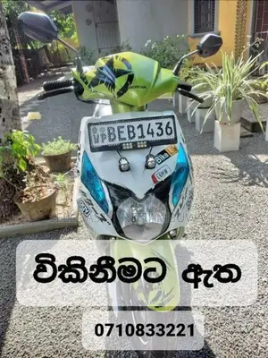 Honda Dio 2016
