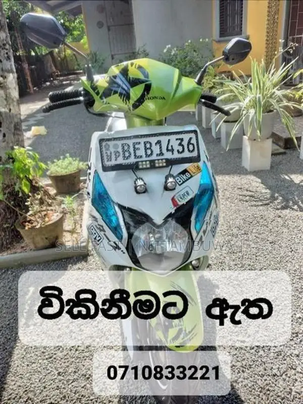 Honda Dio 2016