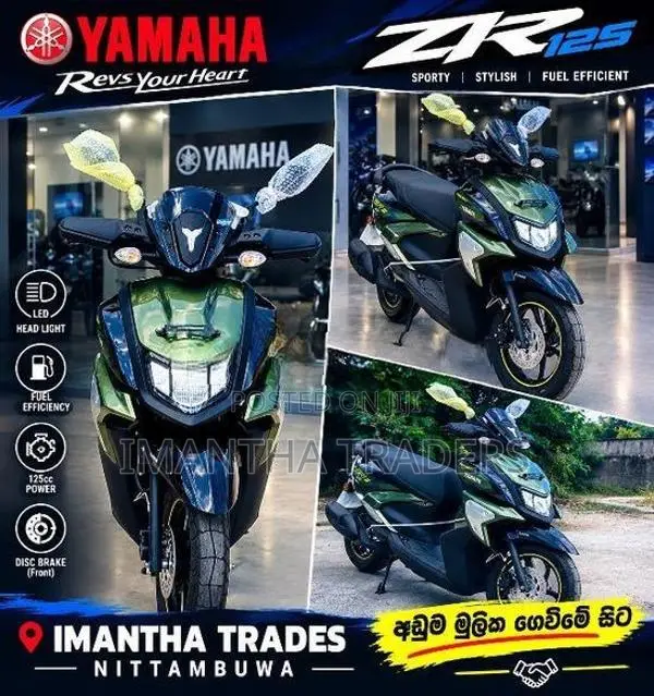 Yamaha RayZR ZR H. 2026
