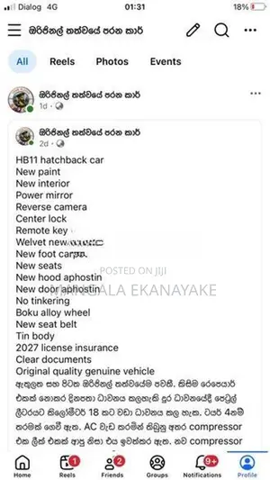 Nissan Sunny 1986