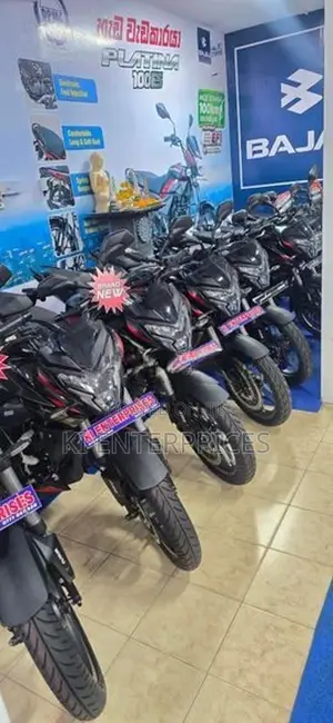 Bajaj Pulsar NS200 2026