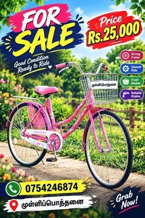 Pink Kenton Bicycle