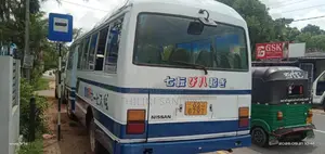 Nissan Civilian 1990 Bus (Used)