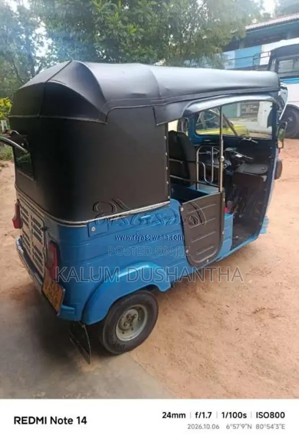 Bajaj RE 205 2015 Three Wheel (Used)