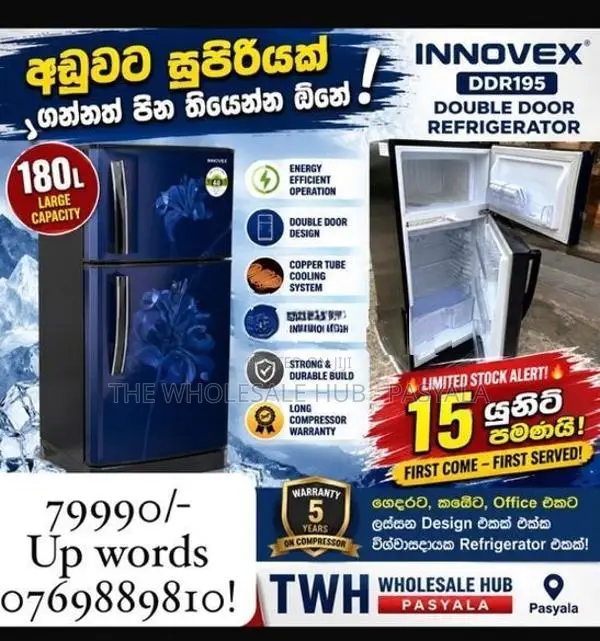 DDR 195 Innovex Refrigerator Damro