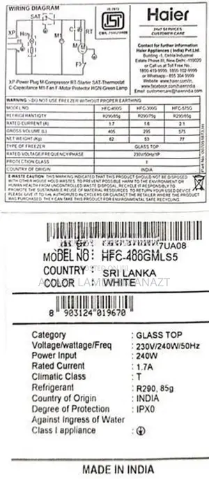 Haier 340L Freezer