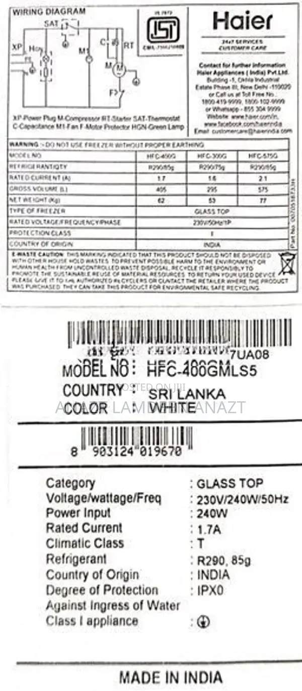 Haier 340L Freezer