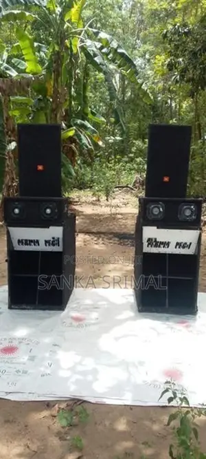 ඉතා විකිණීම සඳහා ඇත.