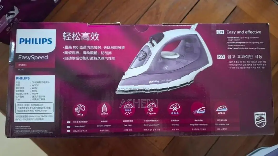 Philips EasySpeed Steam Iron (GC1752/38)