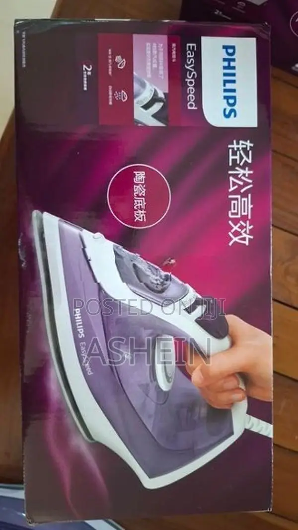 Philips EasySpeed Steam Iron (GC1752/38)