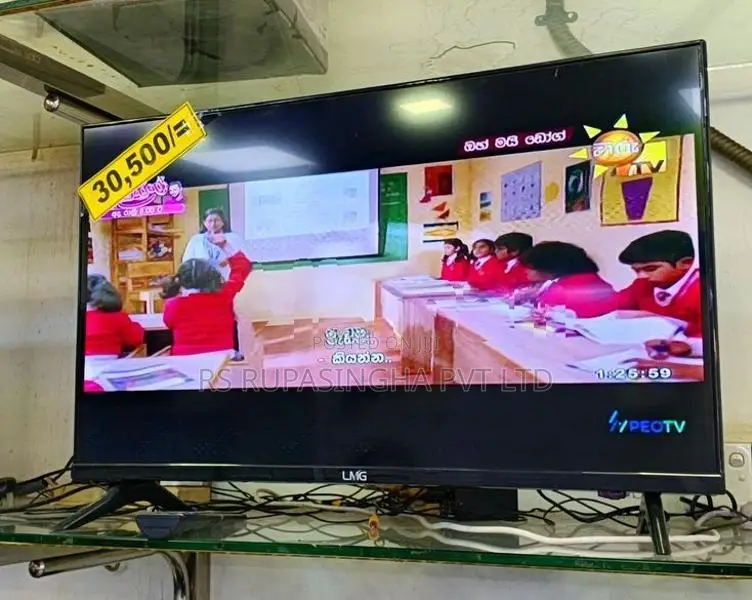 LMG 32" LED TV