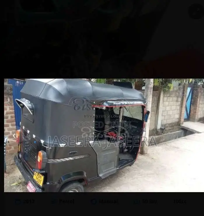 TVS King 2016 Three Wheel (Used)