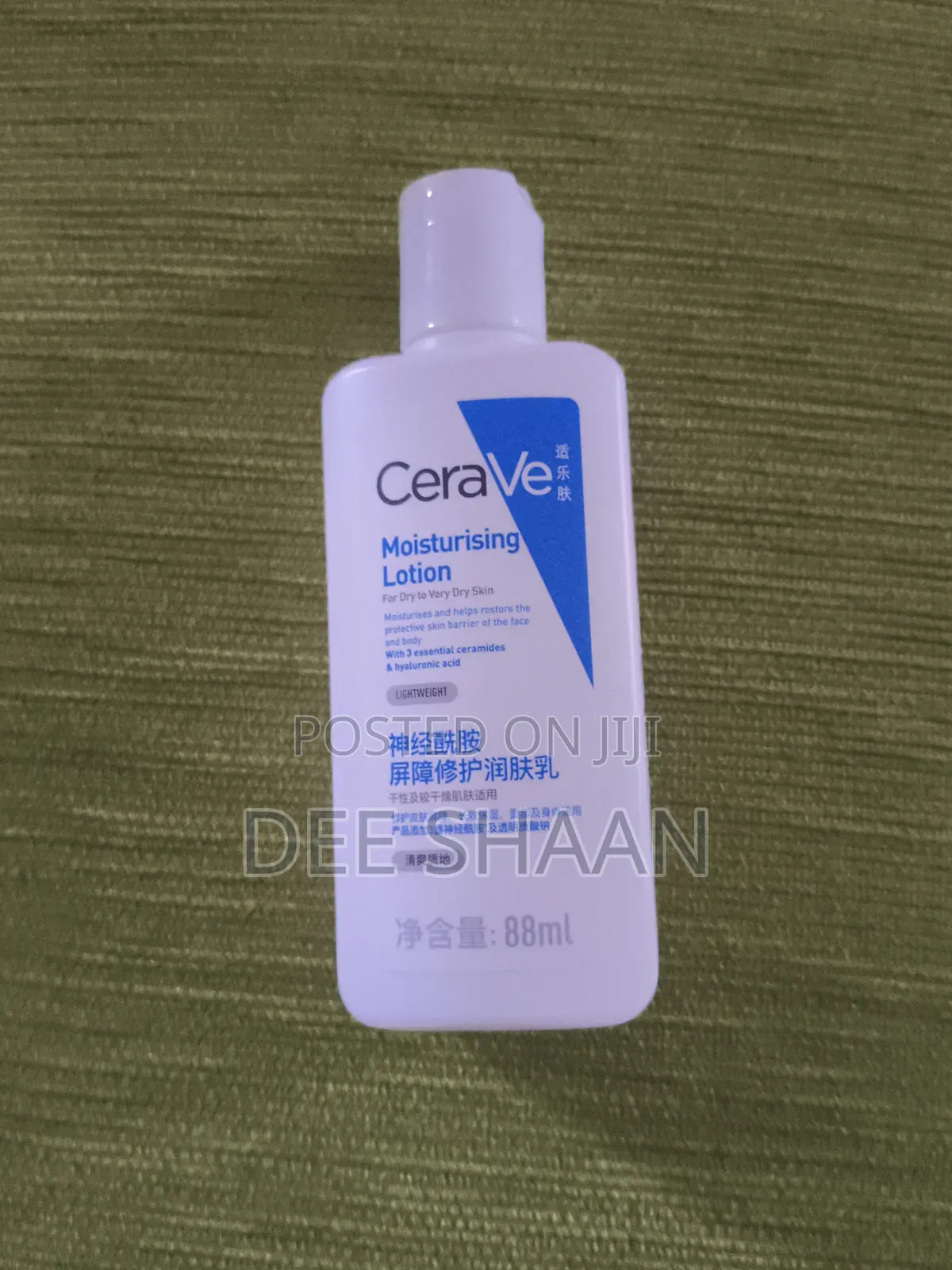 Cerave Moisturizing Lotion