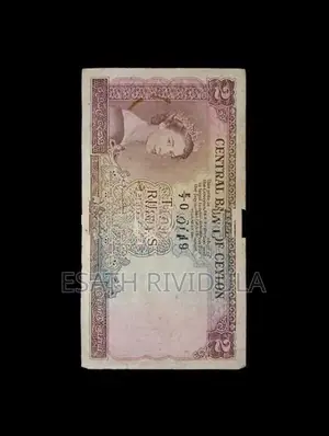 1952 Ceylon 2 Rupees Queen Elizabeth - E/7 010119