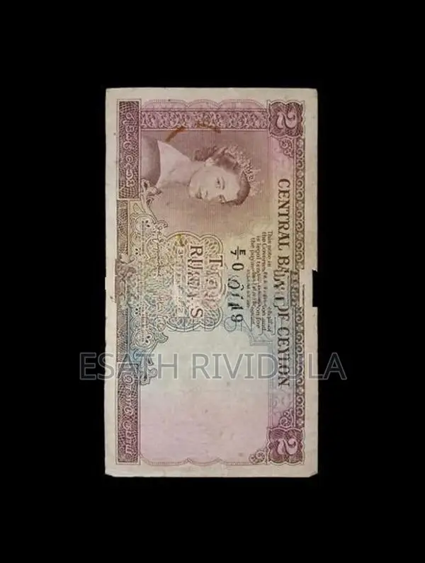 1952 Ceylon 2 Rupees Queen Elizabeth - E/7 010119