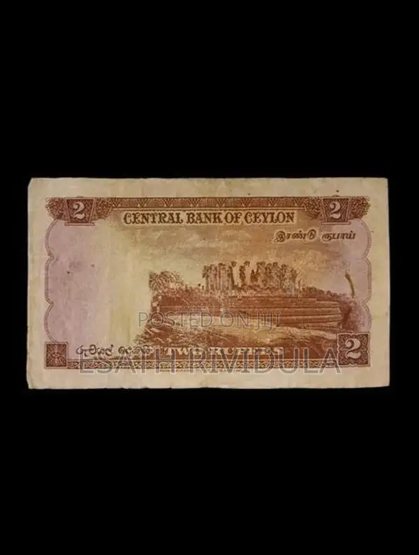 1952 Ceylon 2 Rupees Queen Elizabeth - E/7 010119