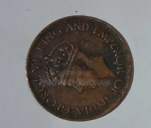 Old Coin