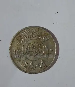 Old Coin