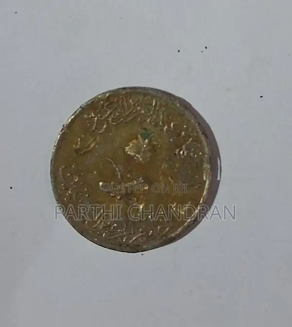 Old Coin