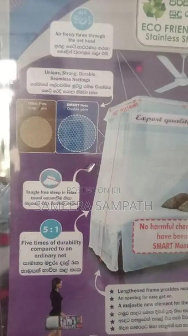 Smart Net Stainless Steel Frame. සුදු යකඩ ෆ්‍රේම් සහිත ස්මාර්ට් නෙට්.