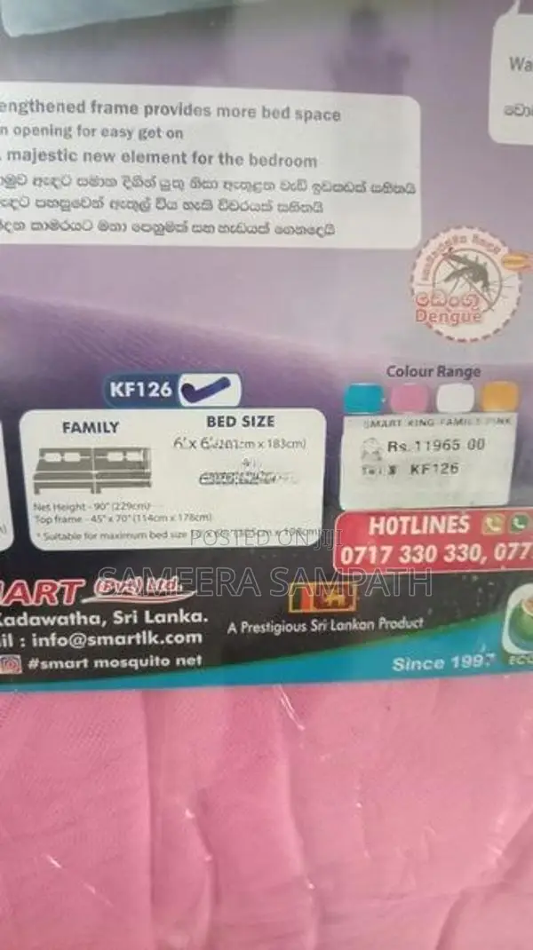 Smart Net Stainless Steel Frame. සුදු යකඩ ෆ්‍රේම් සහිත ස්මාර්ට් නෙට්.