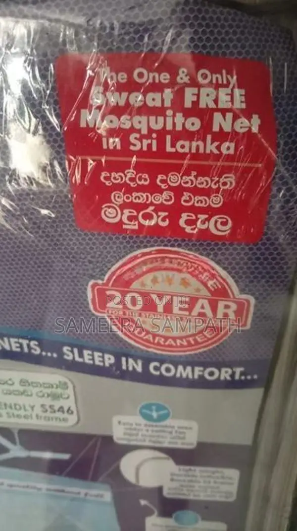 Smart Net Stainless Steel Frame. සුදු යකඩ ෆ්‍රේම් සහිත ස්මාර්ට් නෙට්.